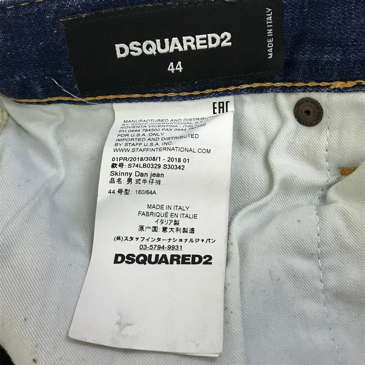 DSQUARED2 | ディースクエアード Skinny Dan Jean デニムパンツ S74LB0329 S30342 インディゴ サイズ：44【倉吉店】
