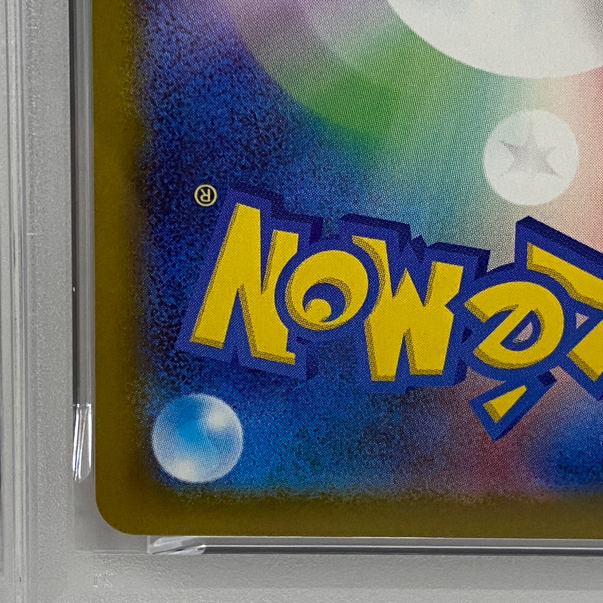 PSA10 メガゲンガーex SAR 240/193serial:176802797【加古川店】