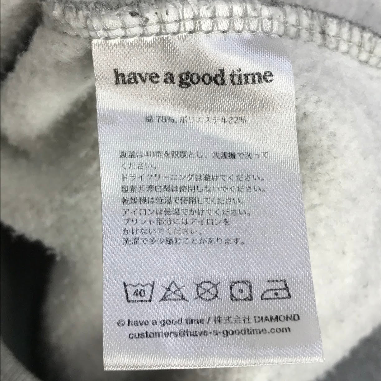 have a good time | ハブアグッドタイムハヴアグッドタイム 胸ロゴ刺繍 プルオーバーパーカー パーカー グレー サイズ：M【倉吉店】