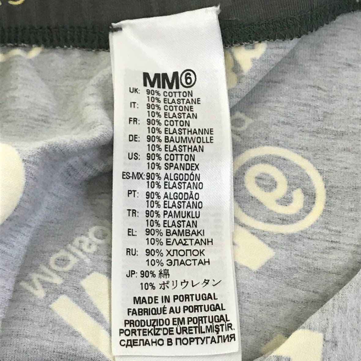MM6(Maison Margiela) | エムエムシックスメゾンマルジェラ 総柄プリントパンツ レギンス サイズ:キッズ12 その他ボトムス M60038【倉吉店】
