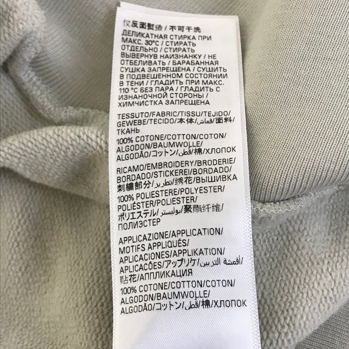BALENCIAGA | バレンシアガ PARIS スウェット 697869 TLVL8 ベージュ サイズ：L【倉吉店】