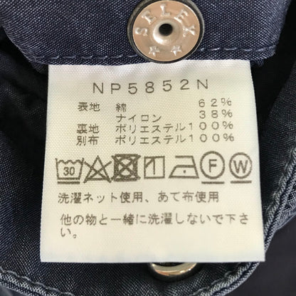 THE NORTH FACE PURPLE LABEL | ザノースフェイスパープルレーベル Mountain Wind Pants マウンテンウインドパンツ パンツ NP5852N ネイビー サイズ：30【倉吉店】