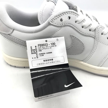 NIKE | ナイキ AIR JORDAN 1 LOW ‘85 スニーカー FB9933-100 グレー 29cm【倉吉店】