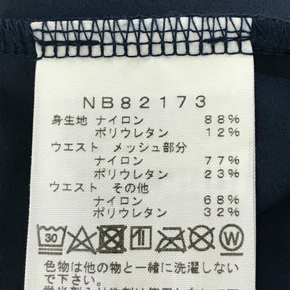 THE NORTH FACE PURPLE LABEL | ザノースフェイスパープルレーベル Verb Light Running Pant バーブライトランニングパンツ ナイロンパンツ パンツ NB82173 ネイビー サイズ：M【倉吉店】