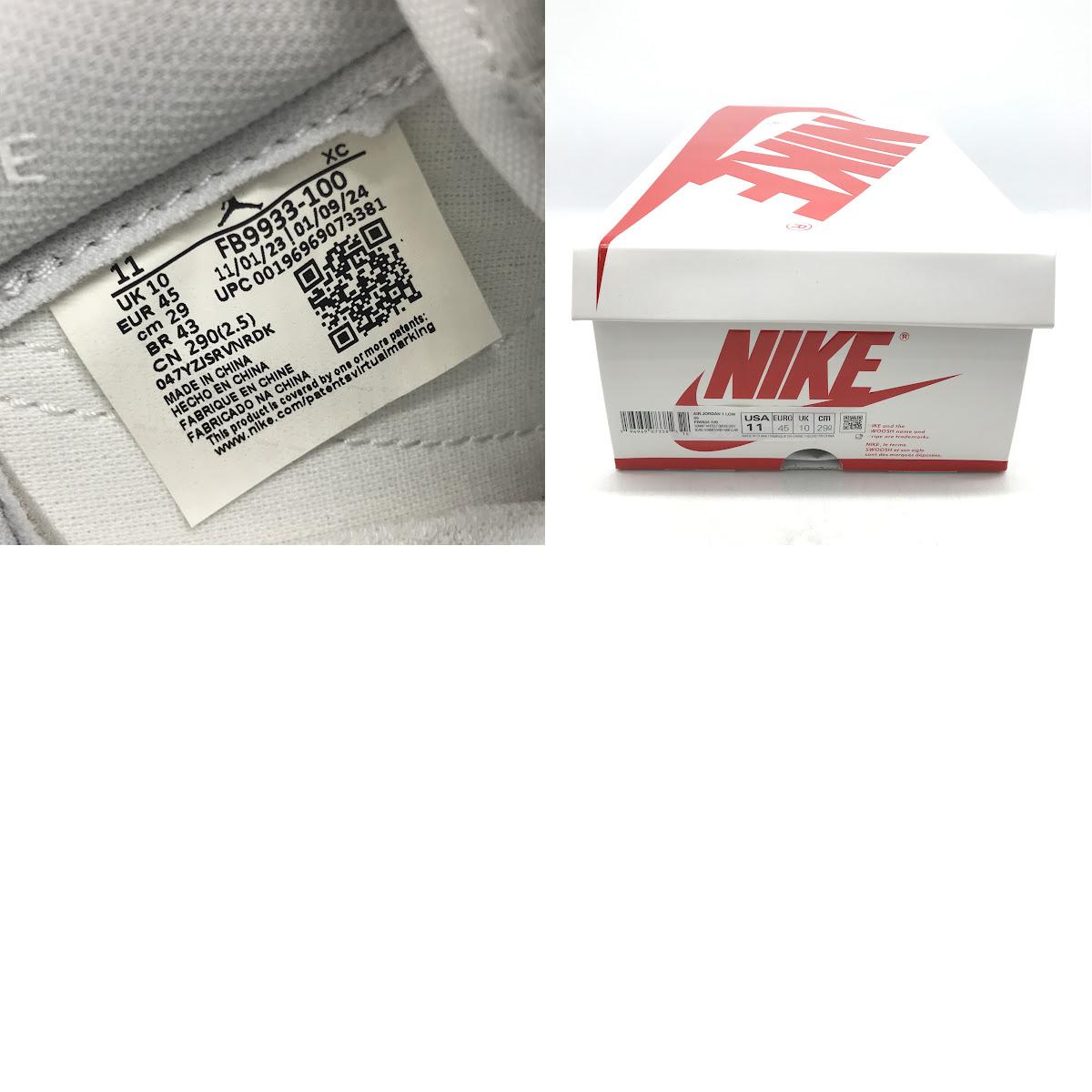 NIKE | ナイキ AIR JORDAN 1 LOW ‘85 スニーカー FB9933-100 グレー 29cm【倉吉店】