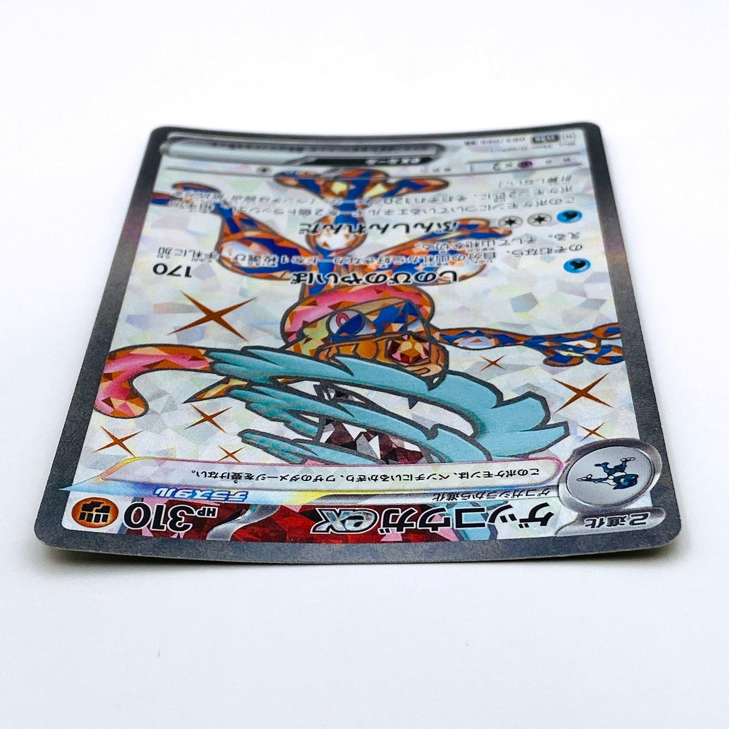 SV5a-083 SR ゲッコウガex SV5a 強化拡張パック「クリムゾンヘイズ」【倉吉店】【代金引換不可・日時指定不可】【ポスト投函】