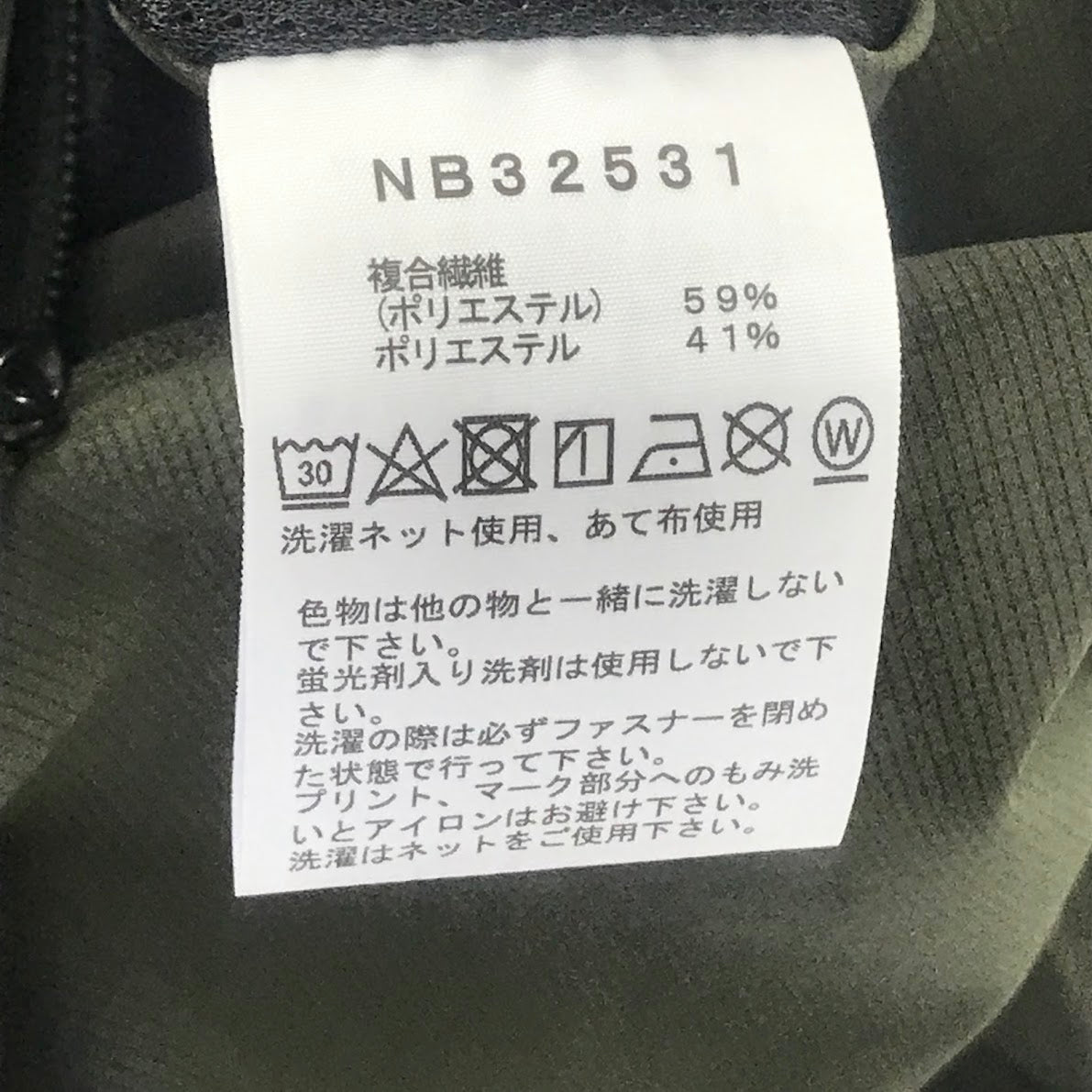 THE NORTH FACE | ザ・ノースフェイス TNFビーフリーパンツ ナイロンパンツ パンツ NB32531 カーキ サイズ：M【倉吉店】