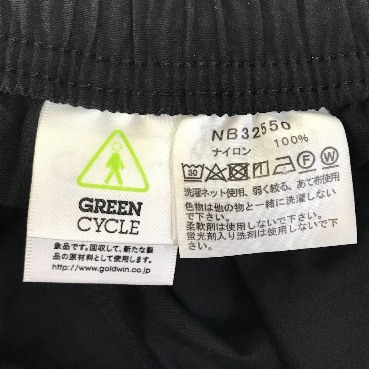 THE NORTH FACE | ザ・ノースフェイス VERSATILE PANT バーサタイルパンツ ナイロンパンツ パンツ NB32550 ブラック サイズ：L【倉吉店】