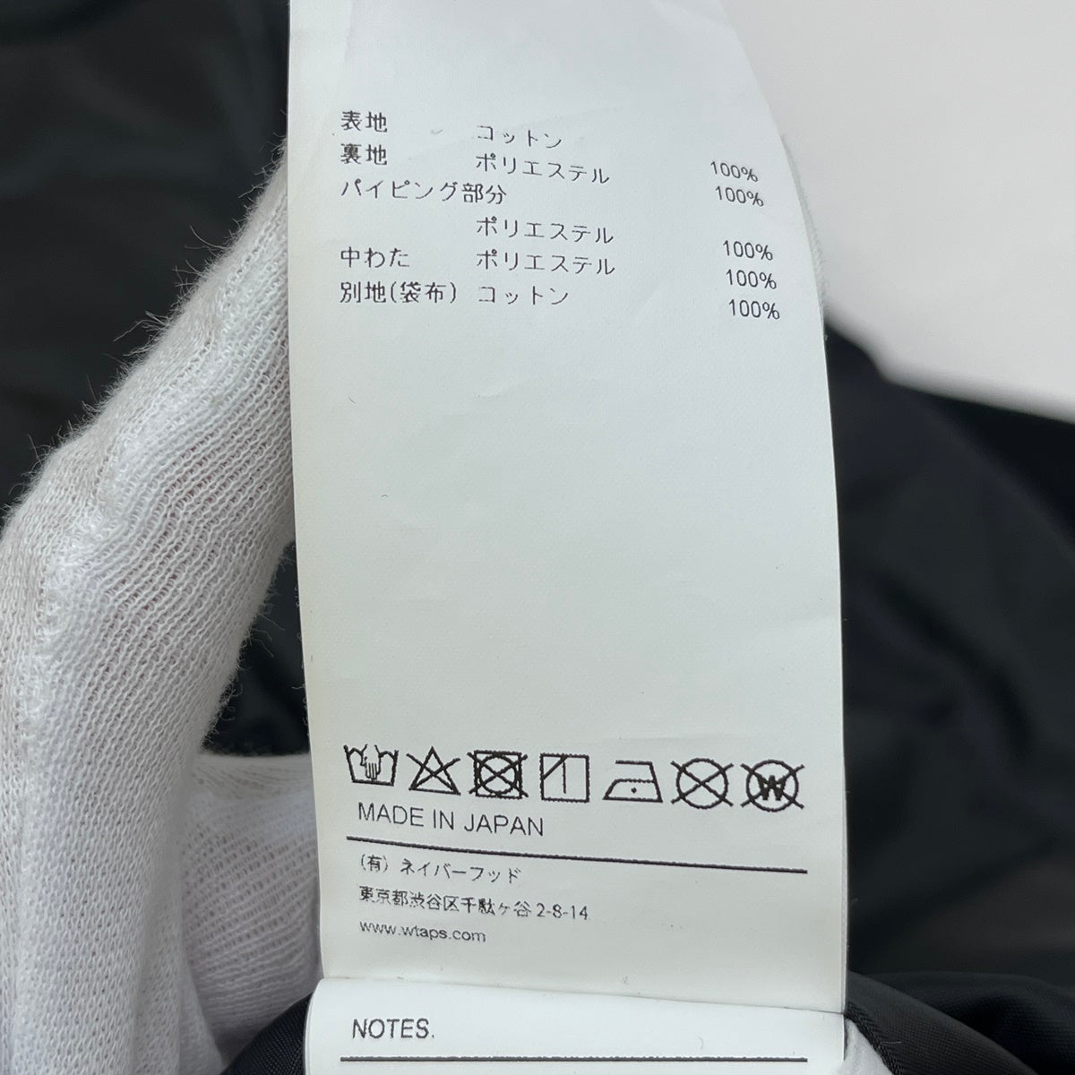 W)TAPS | ダブルタップス Smock / Coat 24AW その他アウター 242WVDT-JKM03 ブラック サイズ：3【加古川店】
