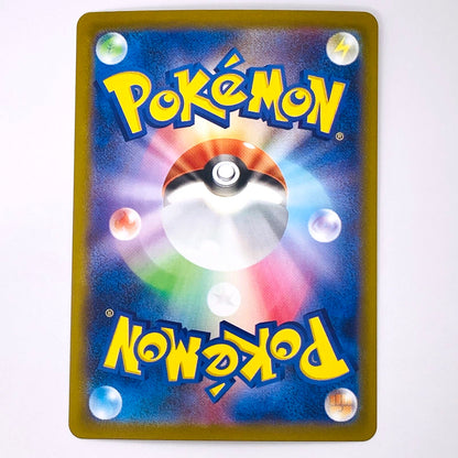 MA M2a-226 MA メガサーナイトex M2a ハイクラスパック「MEGAドリームex」【倉吉店】【代金引換不可・日時指定不可】【ポスト投函】