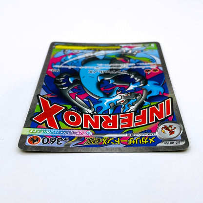 M2a-223 MA メガリ ザードンXex M2a ハイクラスパック「MEGAドリームex」【倉吉店】【代金引換不可・日時指定不可】【ポスト投函】