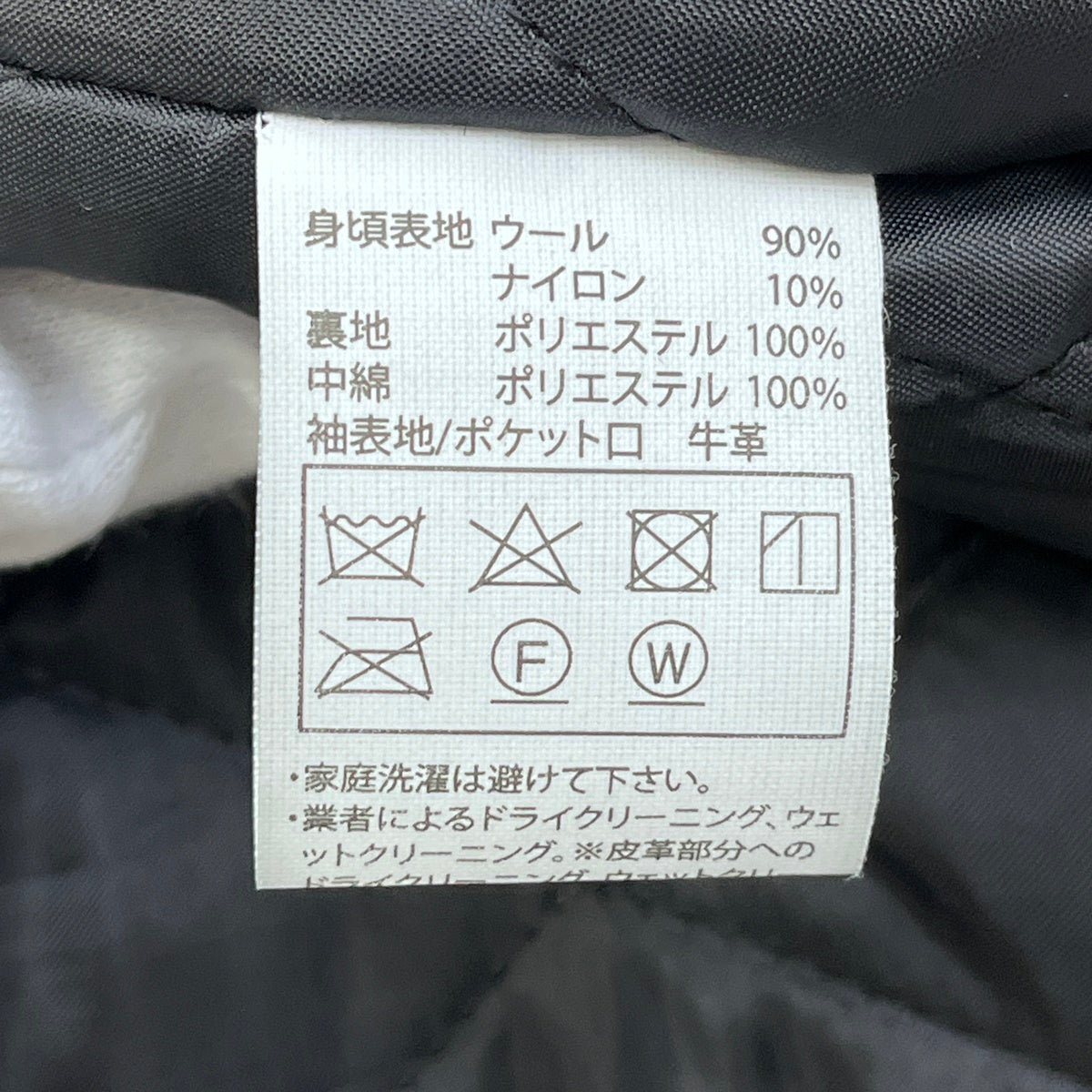 COOTIE | クーティー Wool Melton Error Fit Stadium Jacket 22AW スタジャン CTE-22A221 ブラック サイズ：L【加古川店】