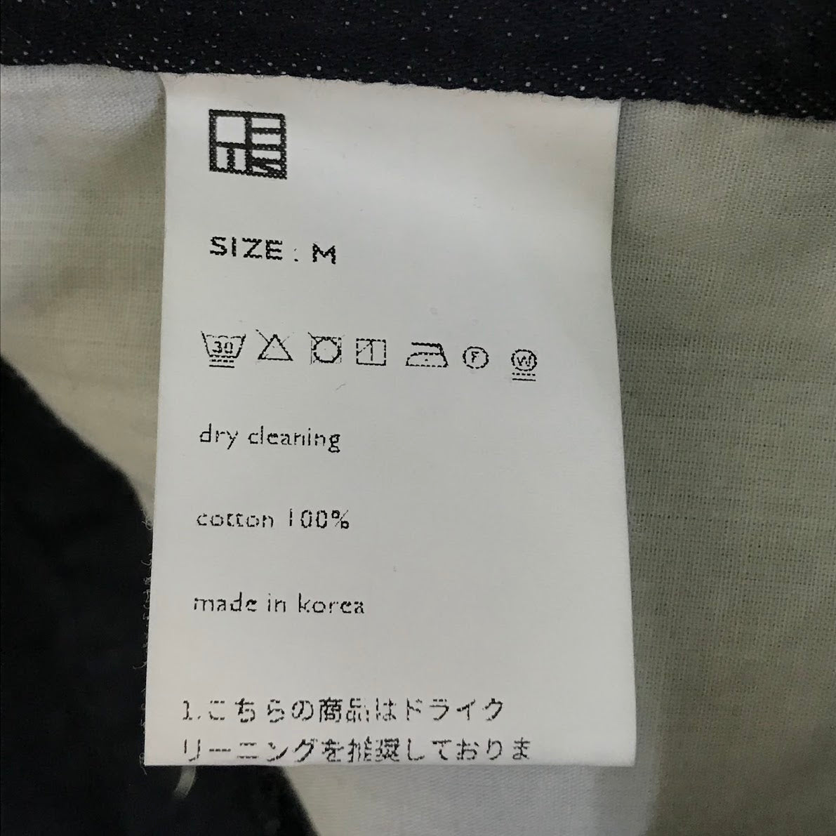 OHOTORO｜オオトロ ワイドパンツ デニムパンツ インディゴ サイズ：M【倉吉店】