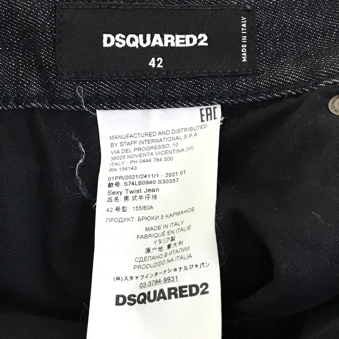 DSQUARED2 | ディースクエアード SEXY TWIST JEAN セクシーツイストジーンズ デニムパンツ S74LB0940 S30357 ブラック サイズ：42【倉吉店】