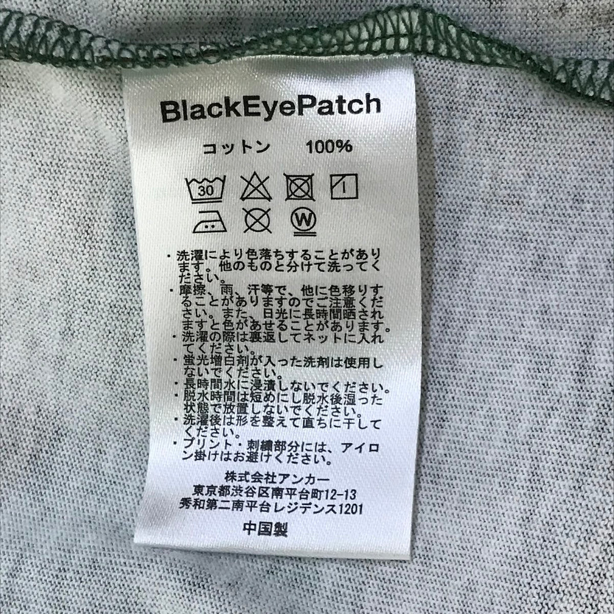 BlackEyePatch | ブラックアイパッチ RHINESTONED URBAN STAR LOGO TEE 半袖Ｔシャツ カモ サイズ：M【倉吉店】【代金引換不可・日時指定不可】【ポスト投函】