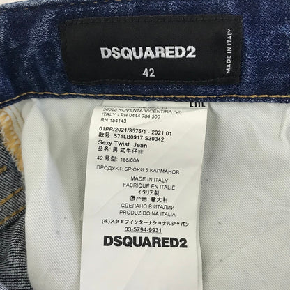DSQUARED2 | ディースクエアード SEXY TWIST JEAN セクシーツイストジーンズ デニムパンツ S71LB0917 S30342 インディゴ サイズ：42【倉吉店】