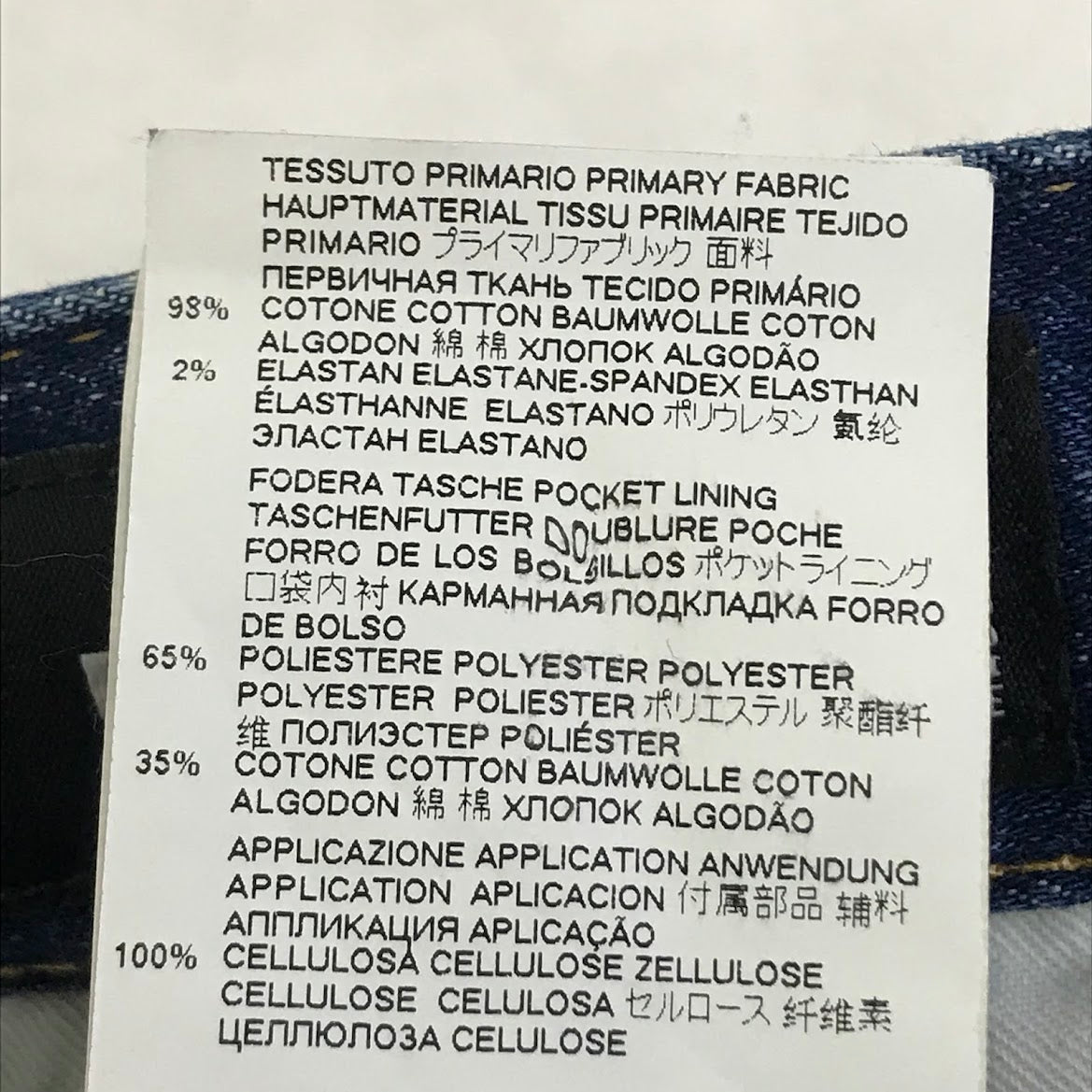 DSQUARED2 | ディースクエアード SEXY TWIST JEAN セクシーツイストジーンズ デニムパンツ S71LB0917 S30342 インディゴ サイズ：42【倉吉店】