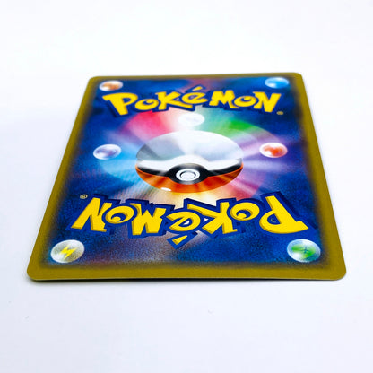 SM12a-094 RR トゲピー＆ピィ＆ププリンGX SM12a ハイクラスパック「TAG TEAM GX タッグオールスターズ」【倉吉店】【代金引換不可・日時指定不可】【ポスト投函】