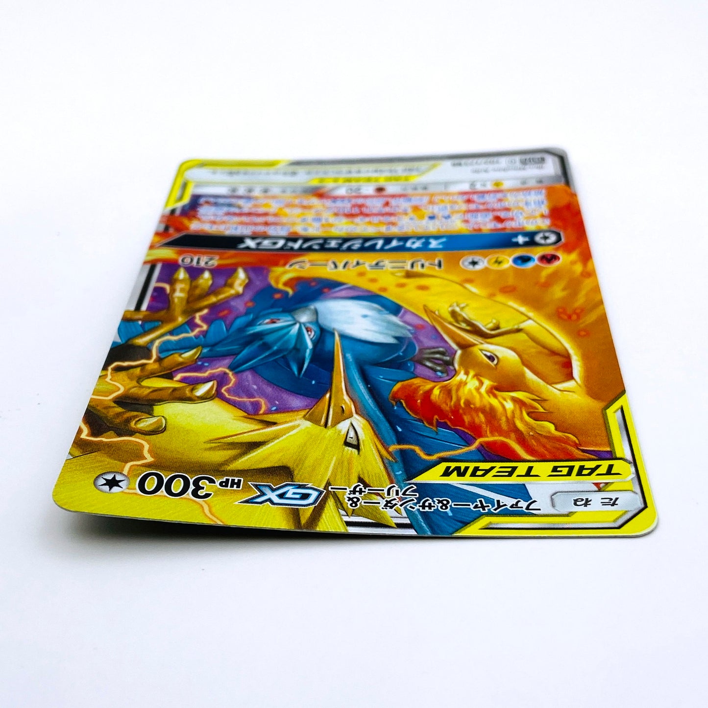 SM12a-102 RR ファイヤー＆サンダー＆フリーザーGX SM12a ハイクラスパック「TAG TEAM GX タッグオールスターズ」【倉吉店】【代金引換不可・日時指定不可】【ポスト投函】