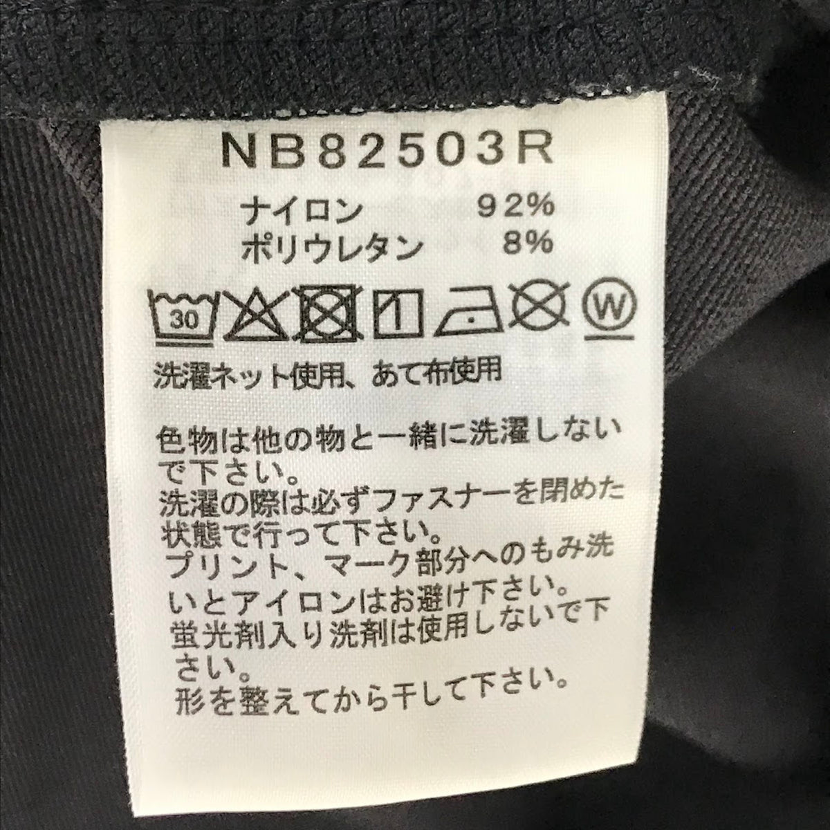 THE NORTH FACE | ザ・ノースフェイス Alpine Light Pant アルパインライトパンツ トール丈 パンツ NB82503R ブラック【倉吉店】