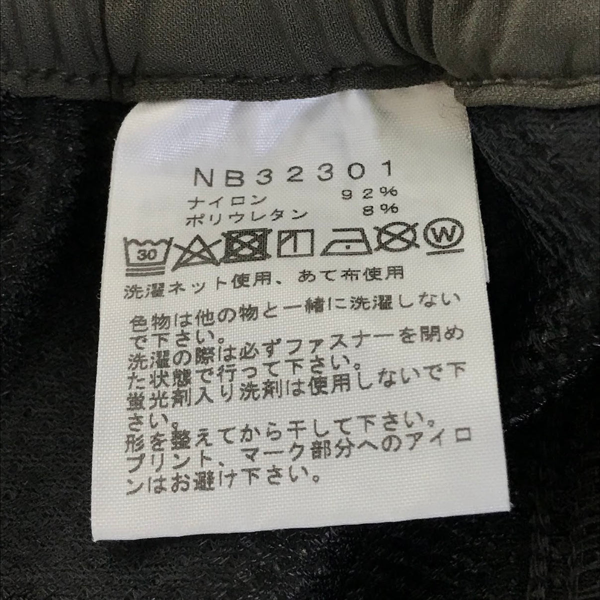 THE NORTH FACE | ザ・ノースフェイス Alpine Light Pant アルパインライトパンツ パンツ NB32301 カーキグリーン サイズ：L【倉吉店】