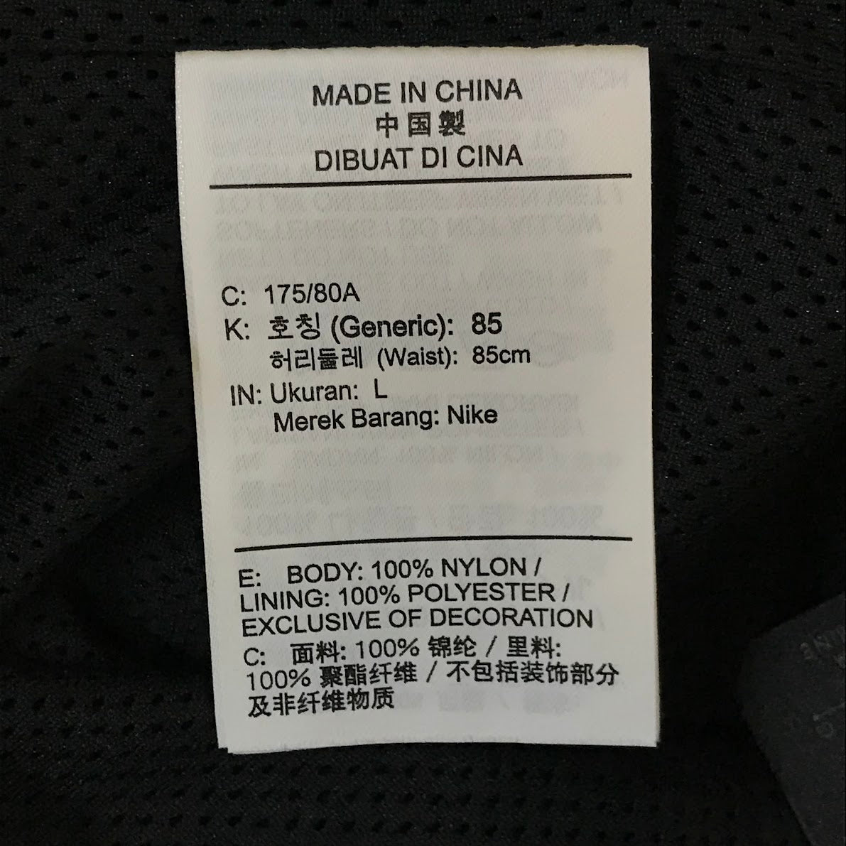 JORDAN | ジョーダン AS M J 23ENG STMT TRACK PANT トラックパンツ パンツ DJ0237-010 ブラック サイズ：L【倉吉店】