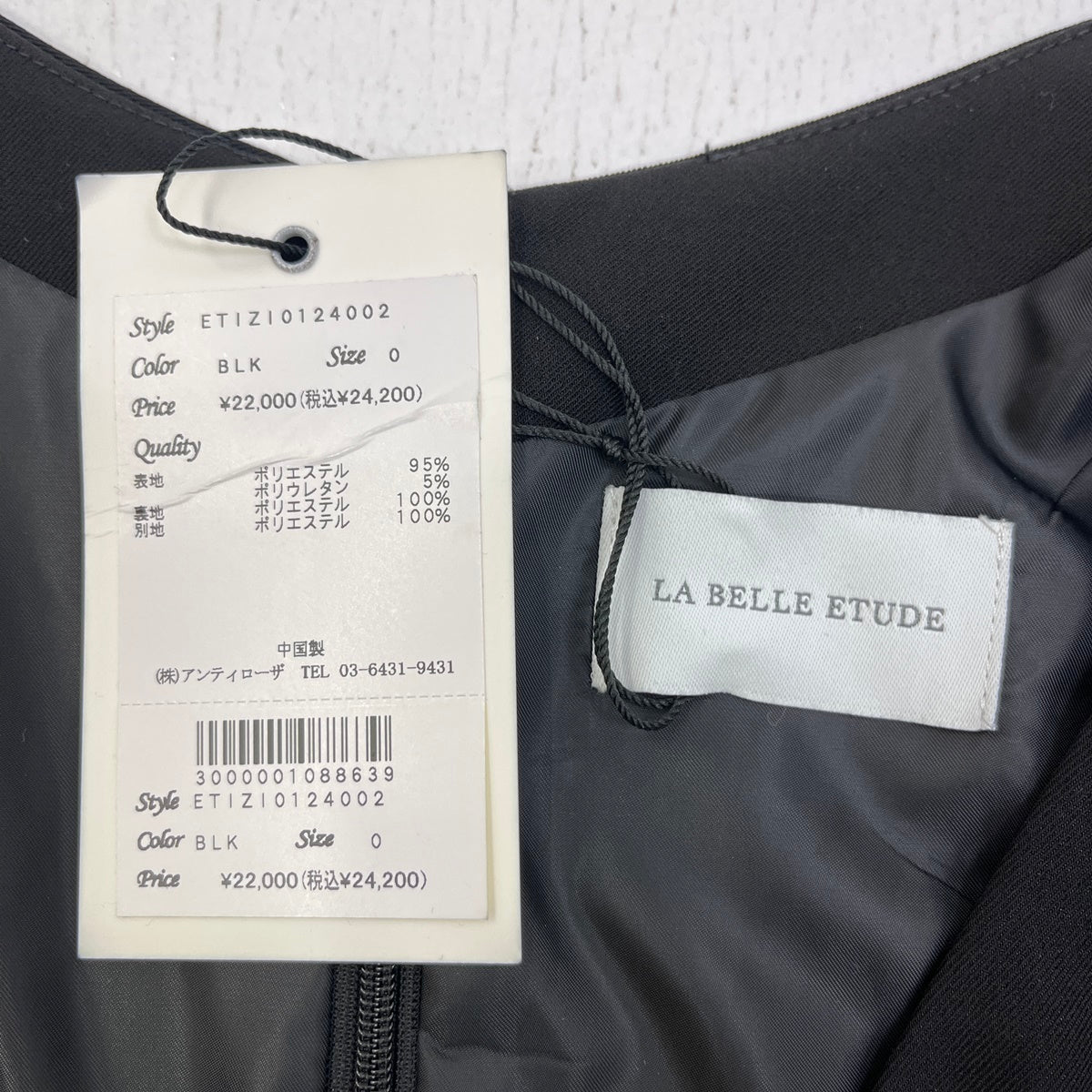 LA BELLE ETUDE Vﾈｯｸｸﾗｼｶﾙ サイズ：0 ワンピース ETIZI0124002 ブラック【加古川店】