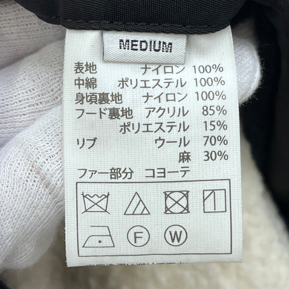 COOTIE | クーティー Error Fit Type N-3B Flight Jacket ミリタリーコート CTE-25A216 ブラック サイズ：M【加古川店】