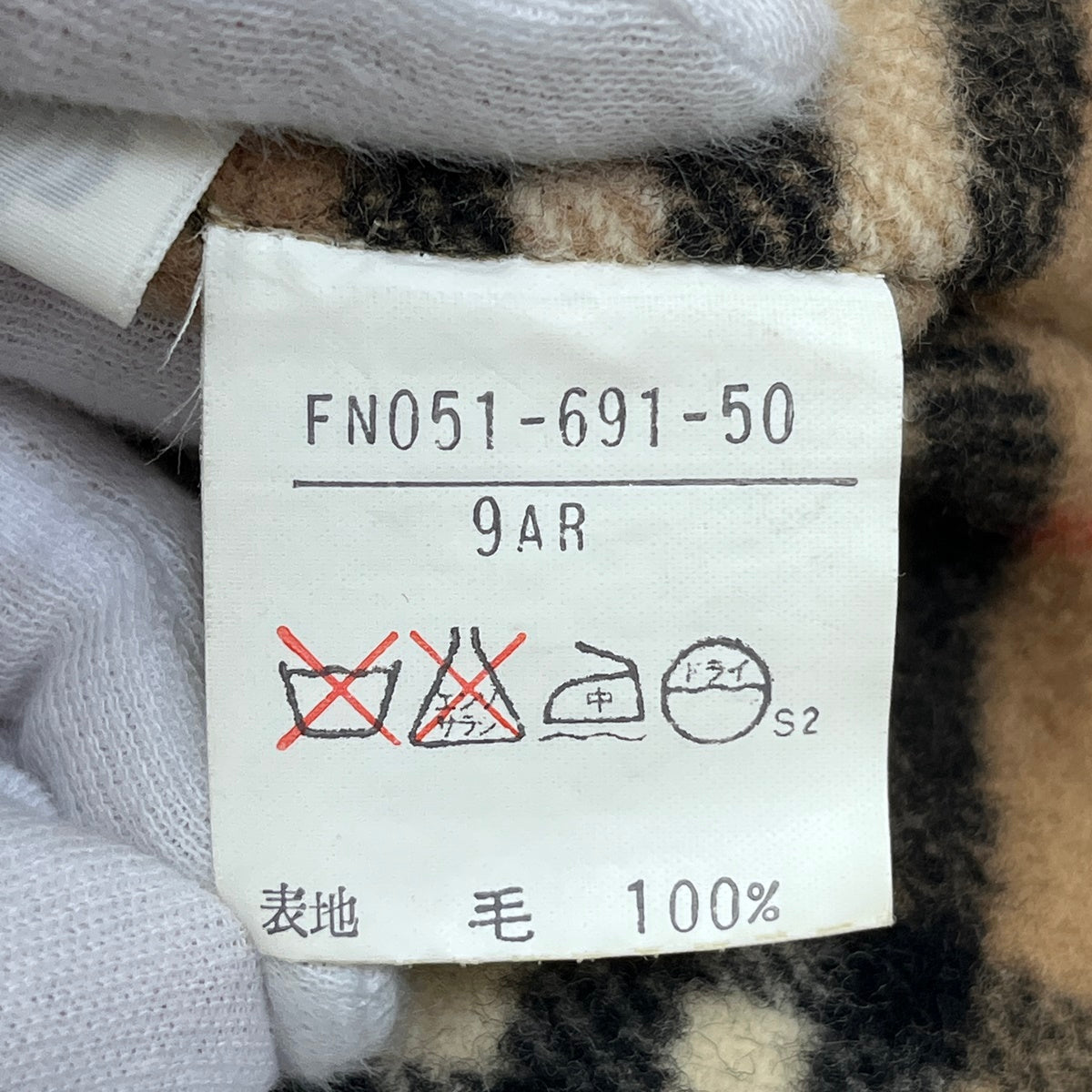 Burberry's | バーバリーズ 裏ノバチェック サイズ：94R その他アウター FN051-691-50 ベージュ【加古川店】