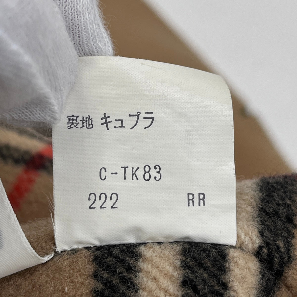 Burberry's | バーバリーズ 裏ノバチェック サイズ：94R その他アウター FN051-691-50 ベージュ【加古川店】