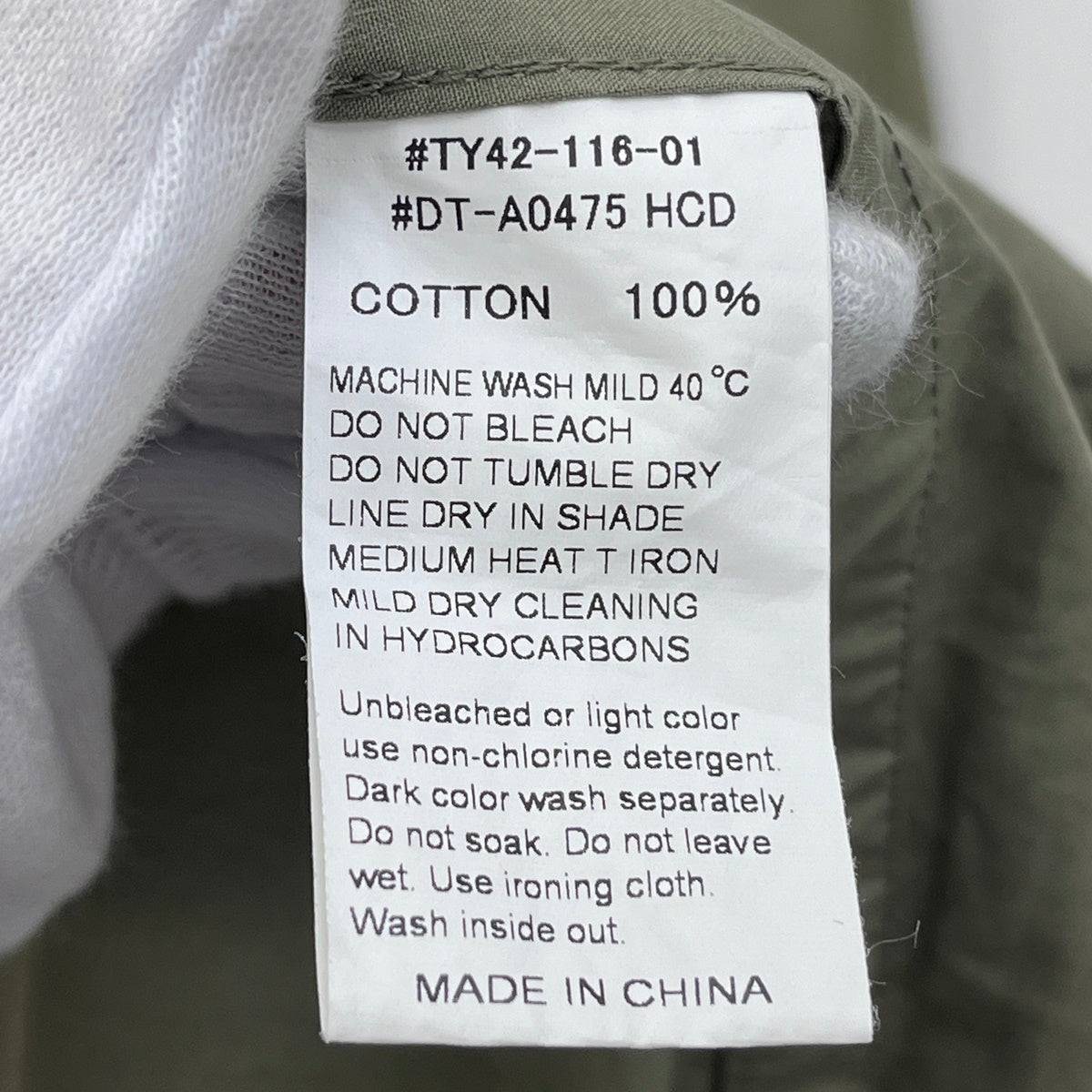 Danton | ダントン DOWNPROOF HOODED JACKET 24SS その他トップス DT-A0475 カーキ サイズ：38【加古川店】