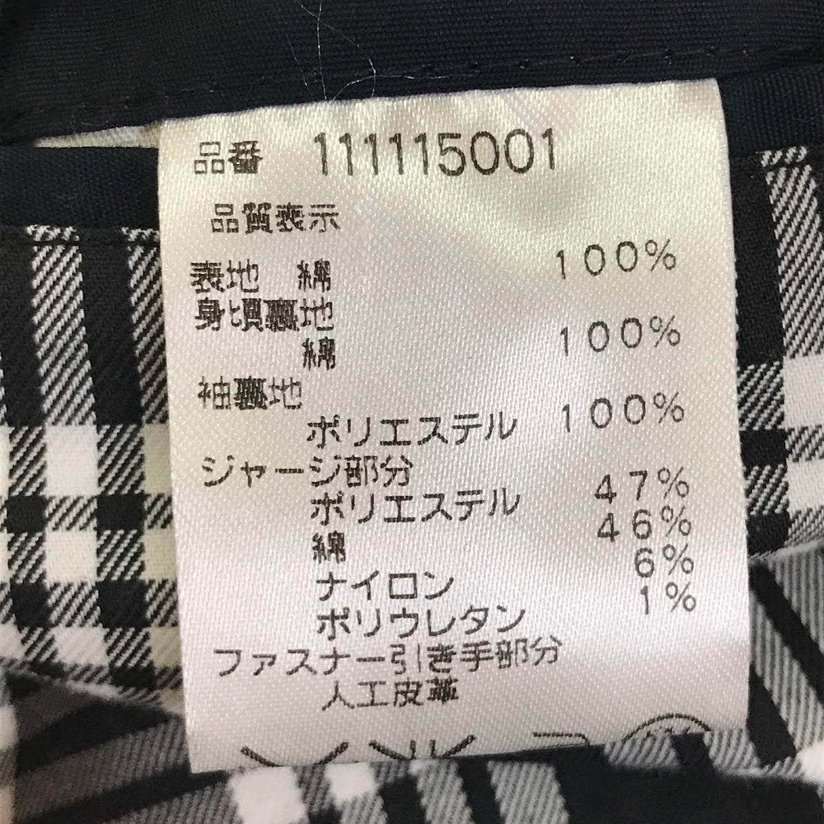 McGregor | マックレガー ブルゾン スイングトップ 111115001 ネイビー サイズ：L【倉吉店】