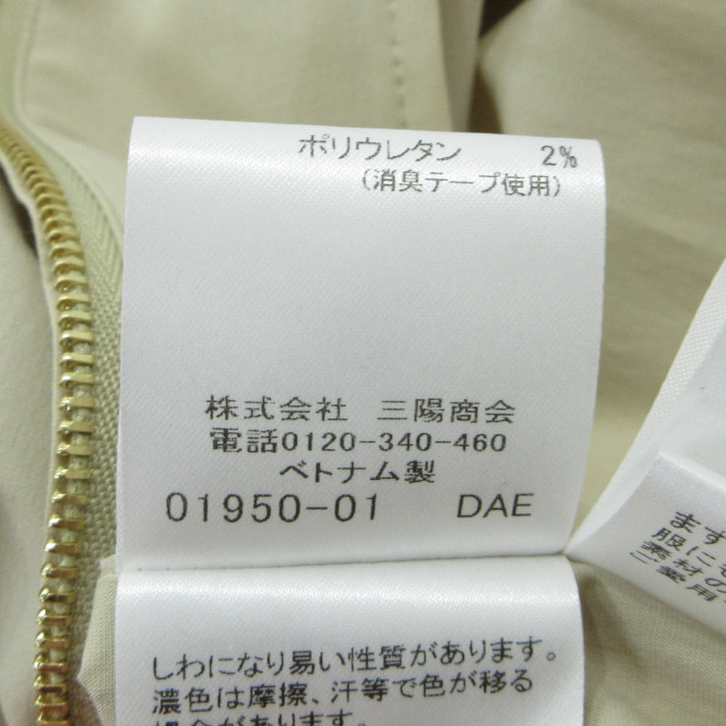 Mackintosh | マッキントッシュ HARRINGTON ハリントンシャツジャケット その他トップス G1F29-504-40 ベージュ サイズ：40【三重本店】