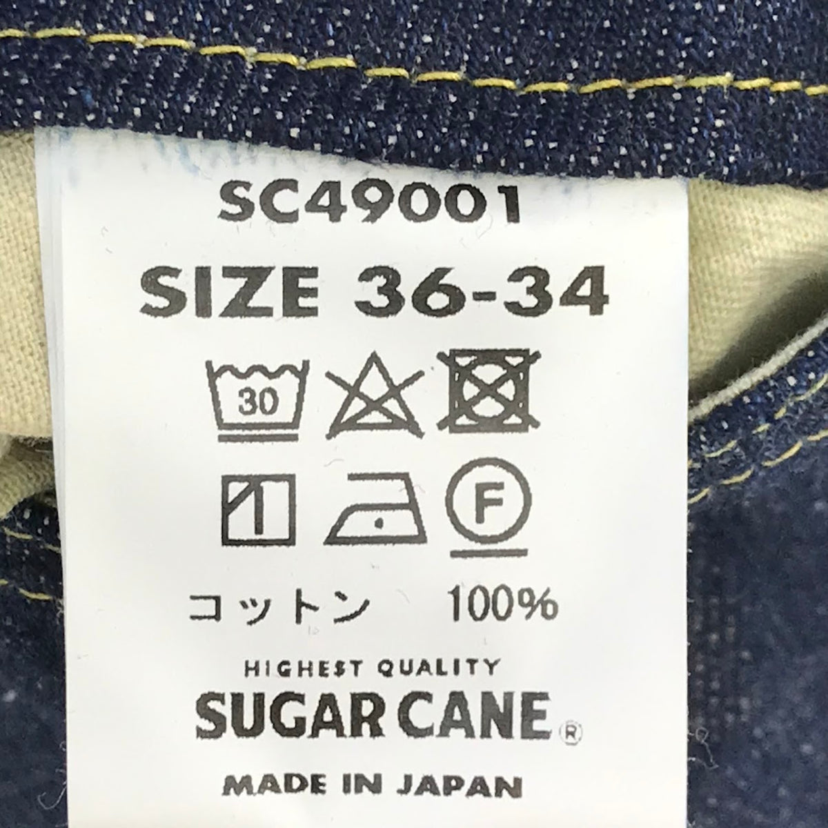 SUGAR CANE | シュガーケーン S1945 Super Denim Collectibles 01 14oz. デニムパンツ SC49001 インディゴ サイズ：36【倉吉店】