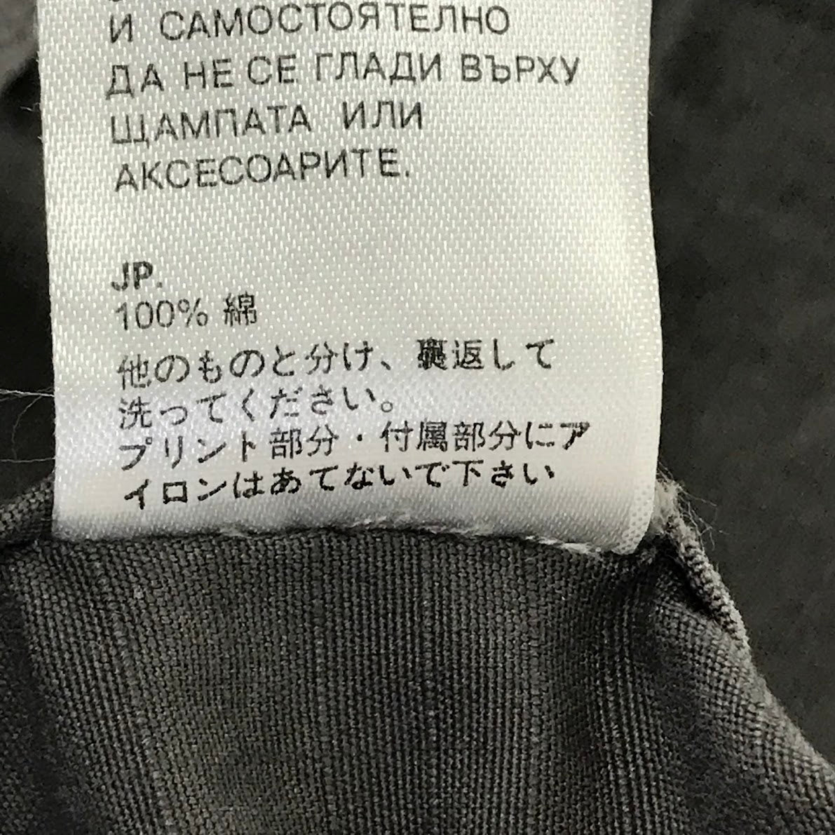 G-STAR | ジースター ミリタリーシャツ 長袖シャツ グレー サイズ：L【倉吉店】