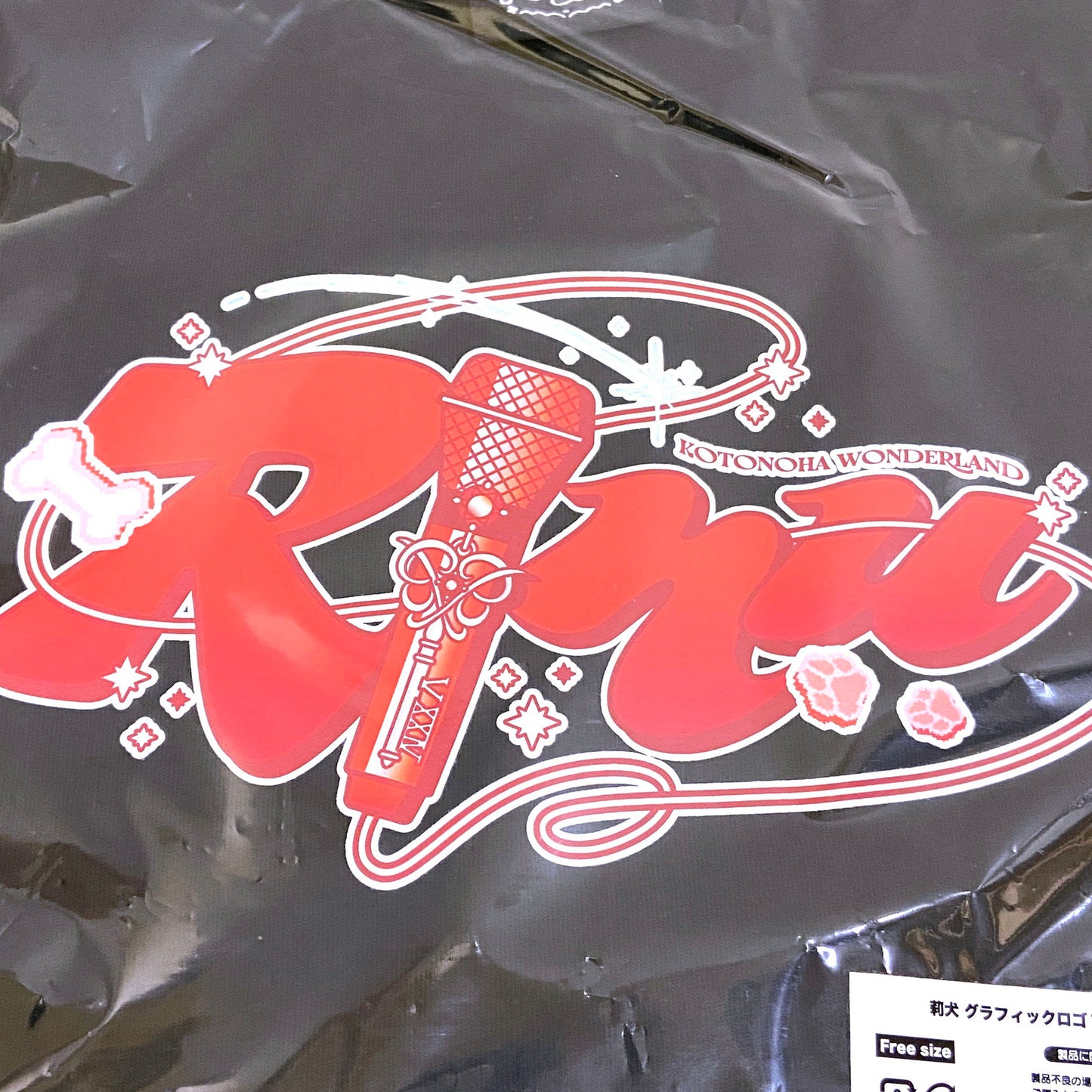 アイドルグッズ 莉犬 グラフィックロゴTシャツ(言ノ葉ワンダーランド ver.) ブラック フリーサイズ 「言ノ葉ワンダーランド LIVE in 日本武道館」
