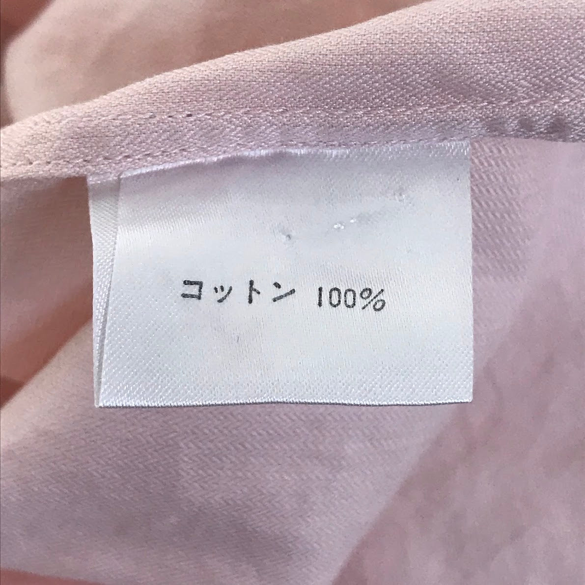 Paul Smith | ポール・スミス Paul Smith Collection 長袖シャツ ピンク サイズ：L【倉吉店】