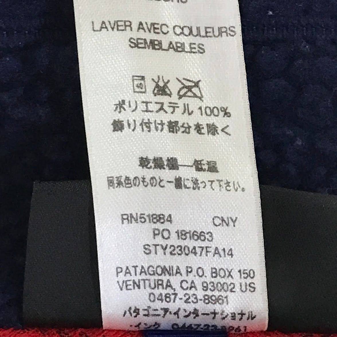 patagonia | パタゴニア クラシックレトロX ボアベスト ベスト STY23047FA14 ネイビー サイズ：XS【倉吉店】