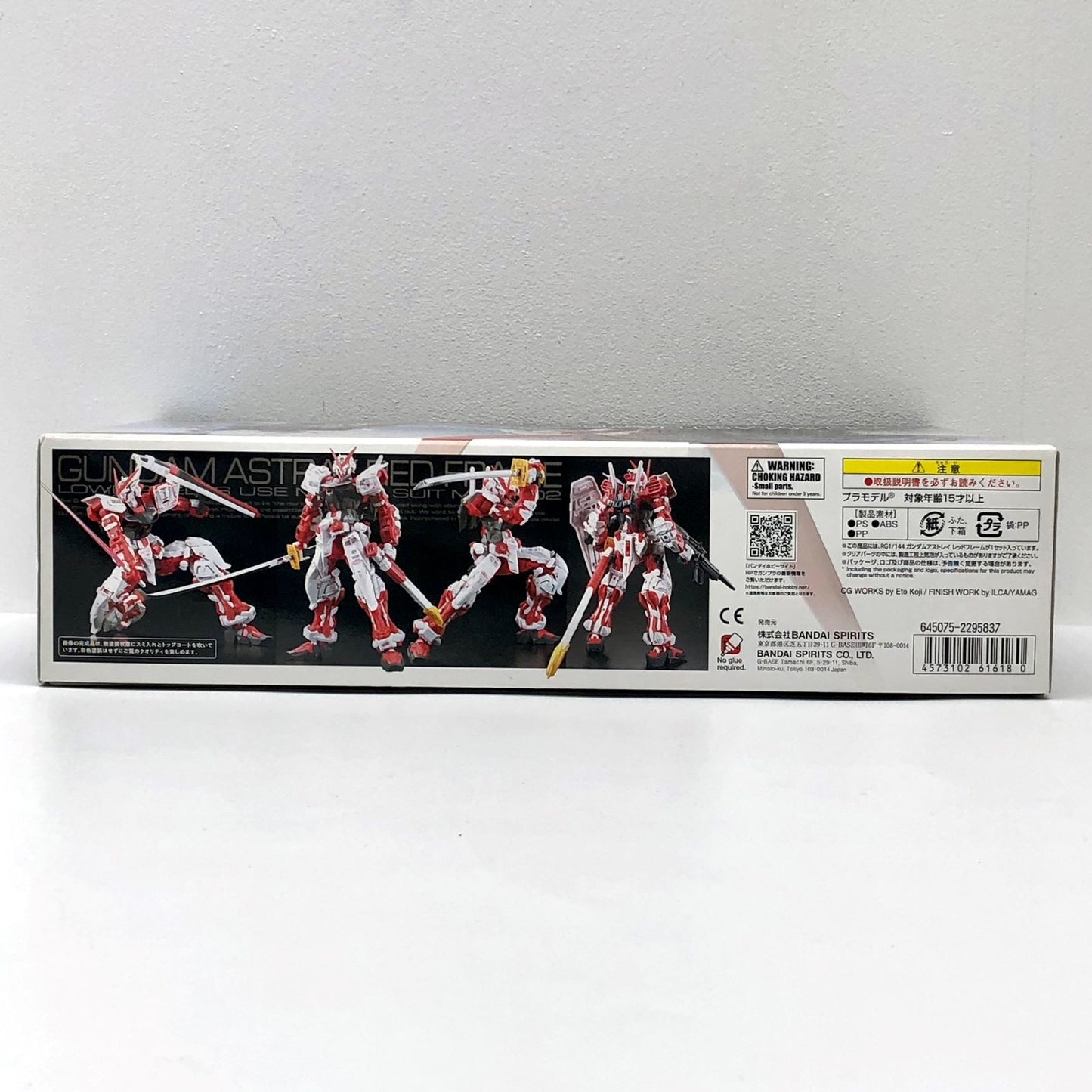 [Used] 1/144 RG MBF-P02 Gundam Astray Red Frame "Mobile Suit Gundam SEED ASTRAY" [5061618]