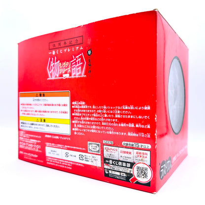 【中古】 フィギュア 忍野忍 赤ver. 「一番くじプレミアム ＜物語＞シリーズ ～暦ノ至福ノ時～」 ラストワン賞 プレミアムフィギュア【フィギュア】【倉吉店】