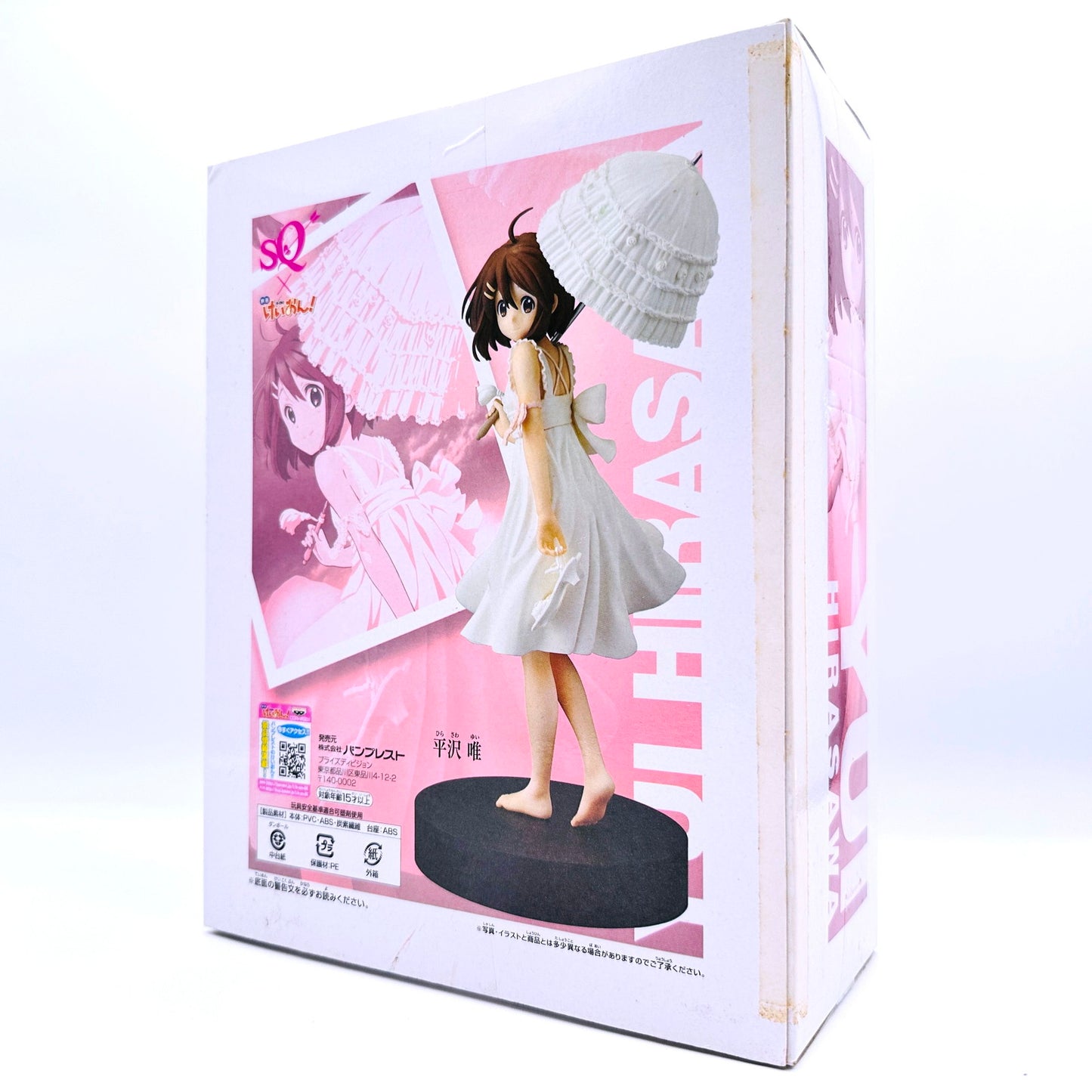 フィギュア 平沢唯 「けいおん!」 SQフィギュア～Yui Hirasawa～ 白ワンピース【フィギュア】【倉吉店】