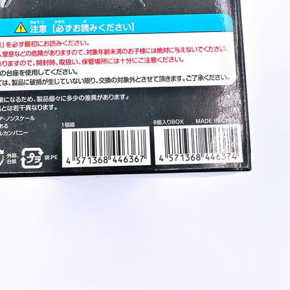 フィギュア ねんどろいどぷち 初音ミク りにゅーある 未開封 1BOX (8箱入り)【フィギュア】【倉吉店】
