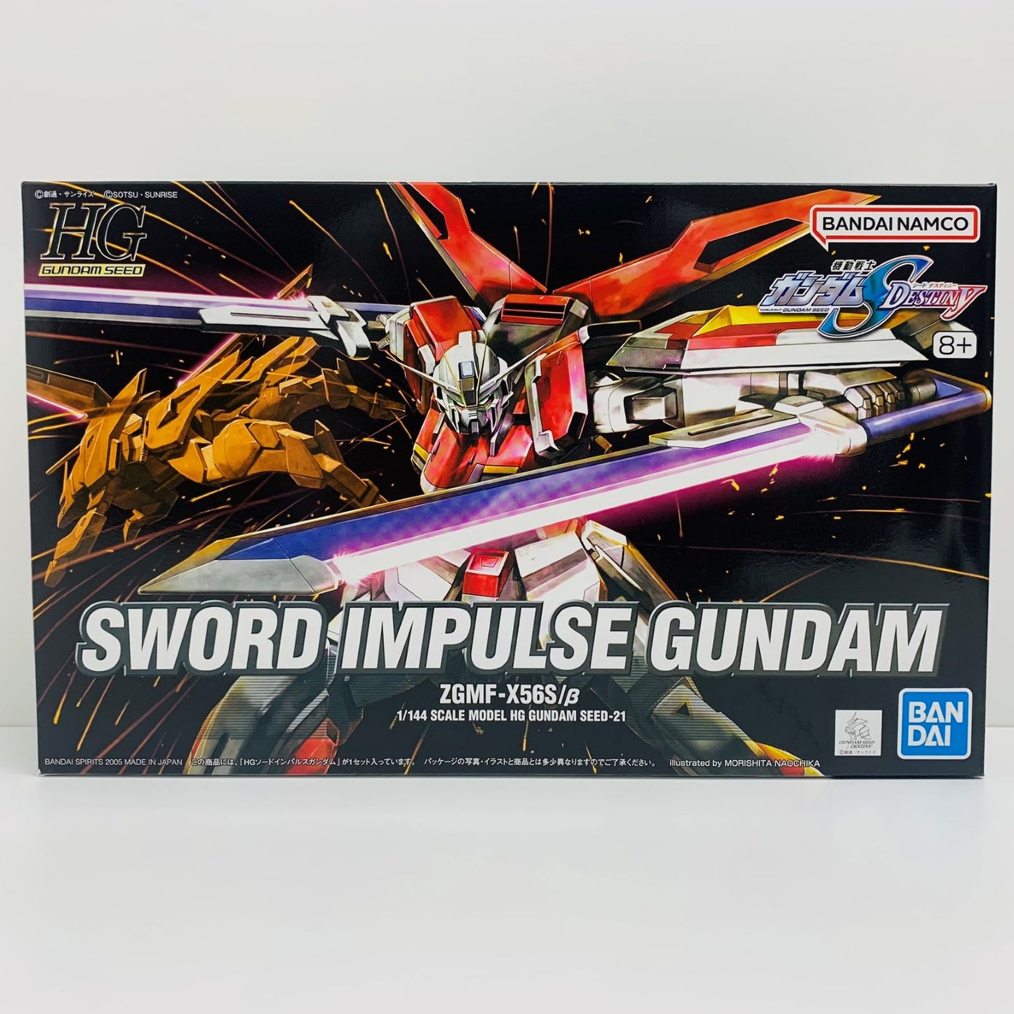 1/144HGZGMF-X56S/βソードインパルスガンダム「機動戦士ガンダムSEEDDESTINY」