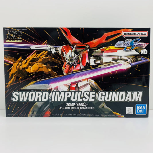 1/144HGZGMF-X56S/βソードインパルスガンダム「機動戦士ガンダムSEEDDESTINY」
