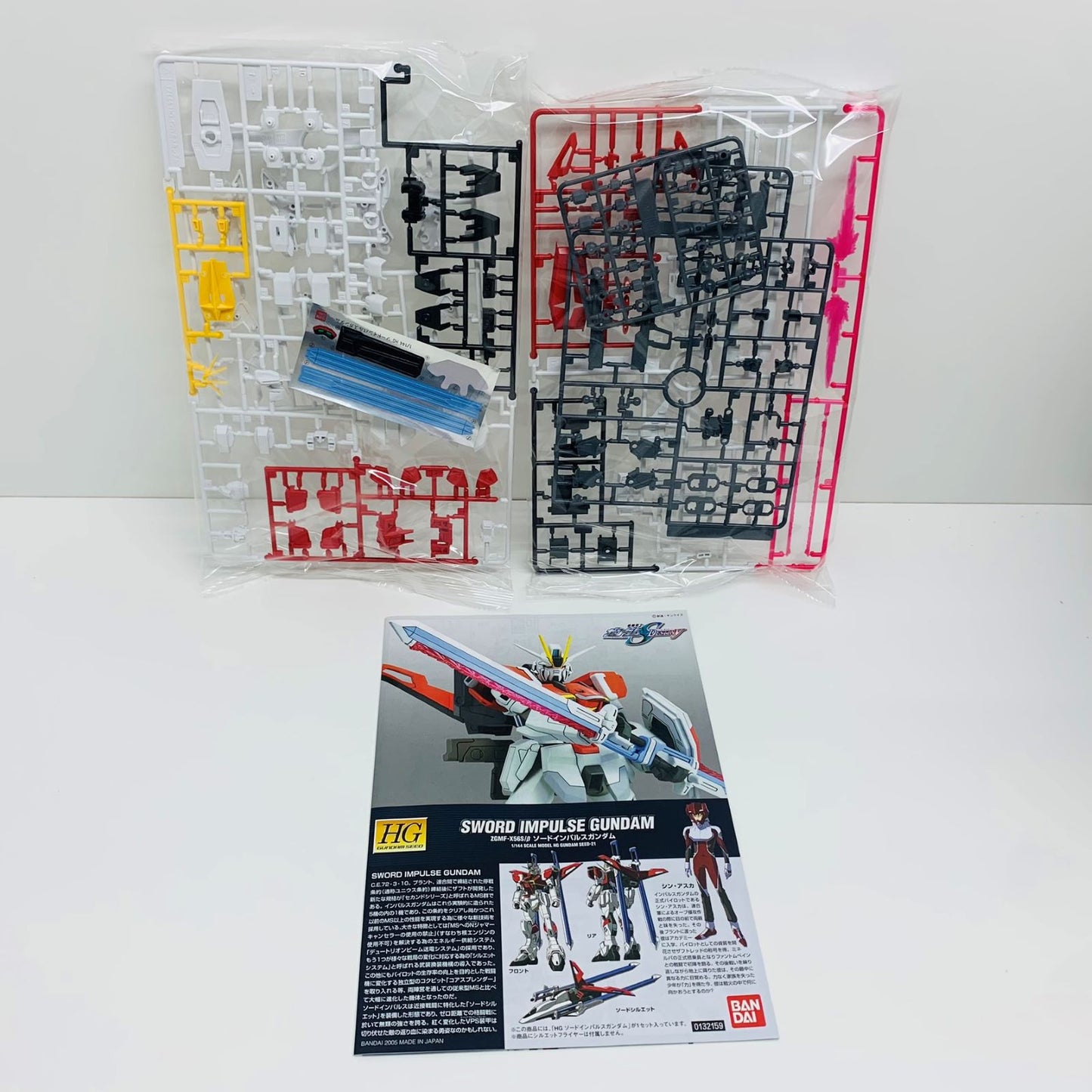 1/144HGZGMF-X56S/βソードインパルスガンダム「機動戦士ガンダムSEEDDESTINY」