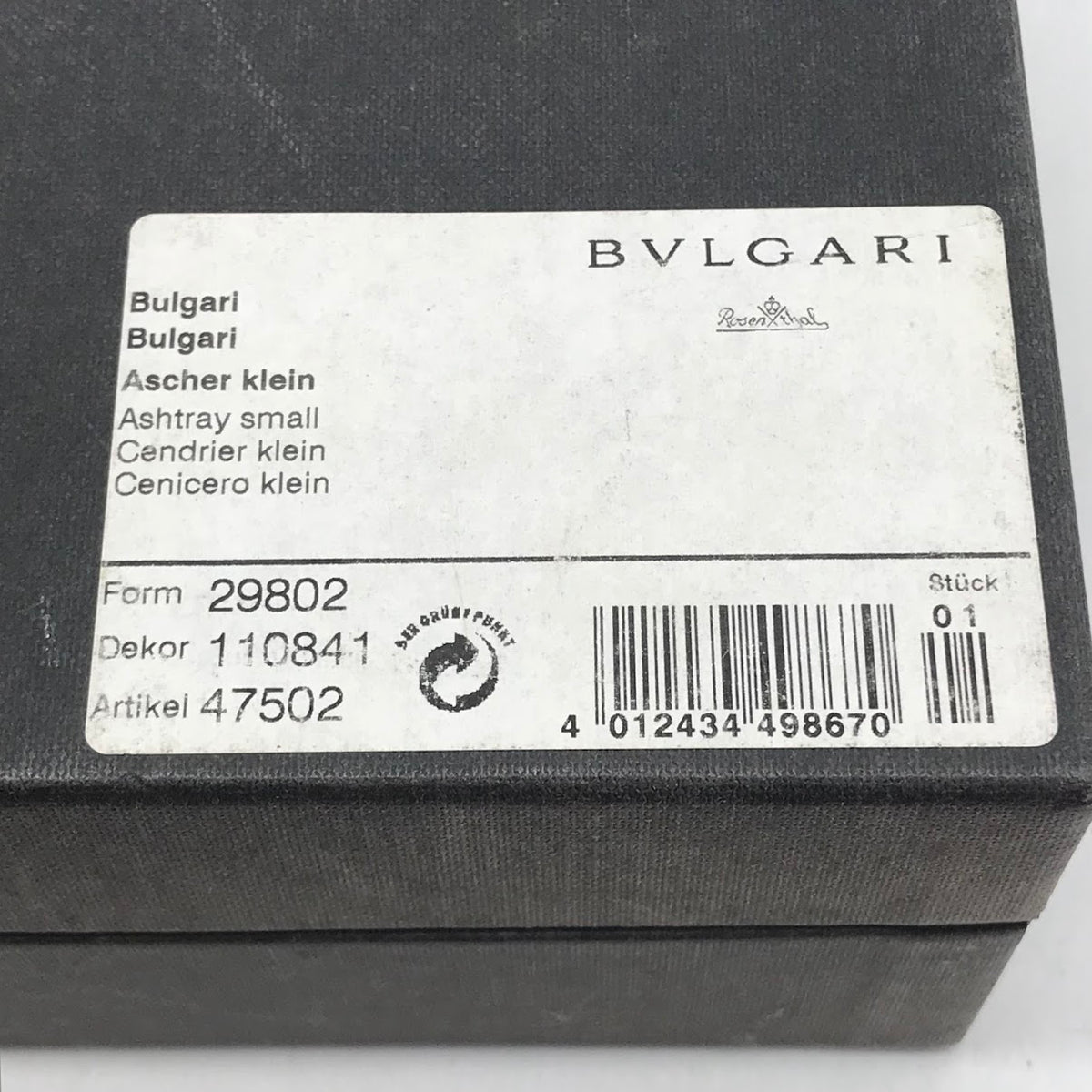 BVLGARI | ブルガリ ROSENTHAL クリスタルアッシュトレイ 灰皿 その他小物【倉吉店】