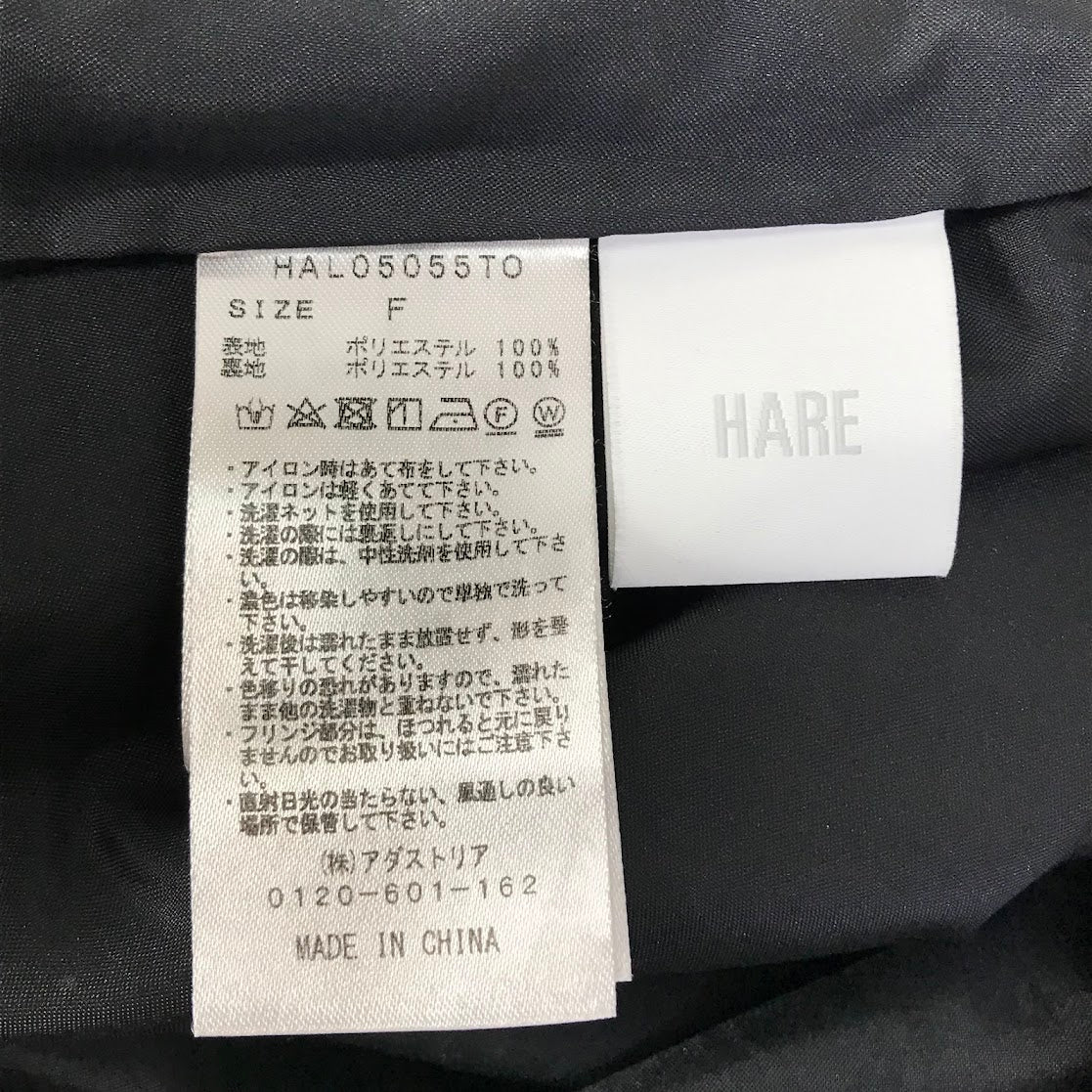 HARE | ハレ モールジャガードマーメイドスカート ロングスカート HAL05055TO ブラック【倉吉店】