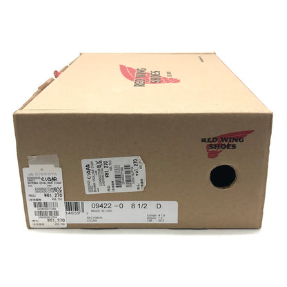 RED WING | レッドウィング BECKMAN ベックマン ブーツ 9422 ブラウン 26.5cm【倉吉店】