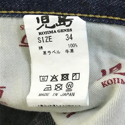 児島ジーンズ | コジマジーンズ 17oz Left Hand Twill Selvedge Cowboy Straight デニムパンツ RNB-1401 インディゴ サイズ：34【倉吉店】