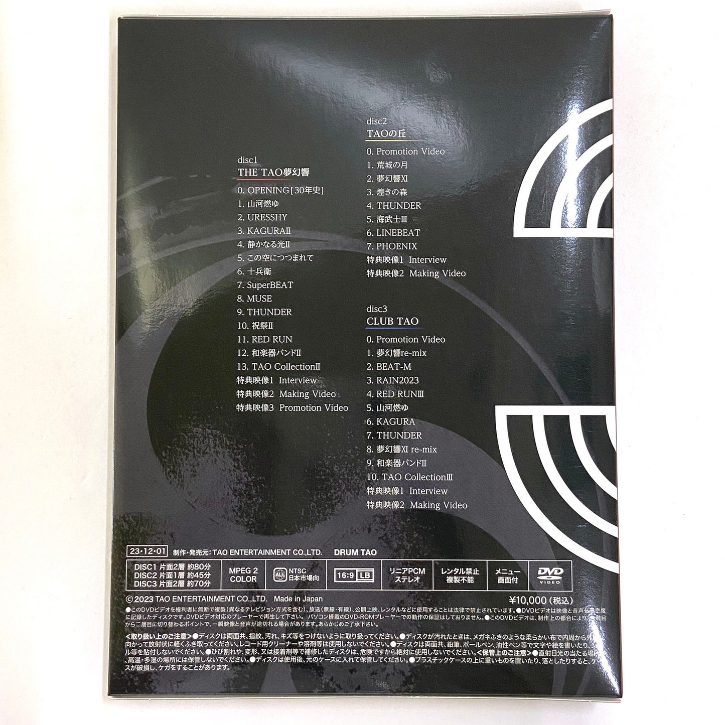中古 DVD 2023年製 30th anniversary DRUM TAO